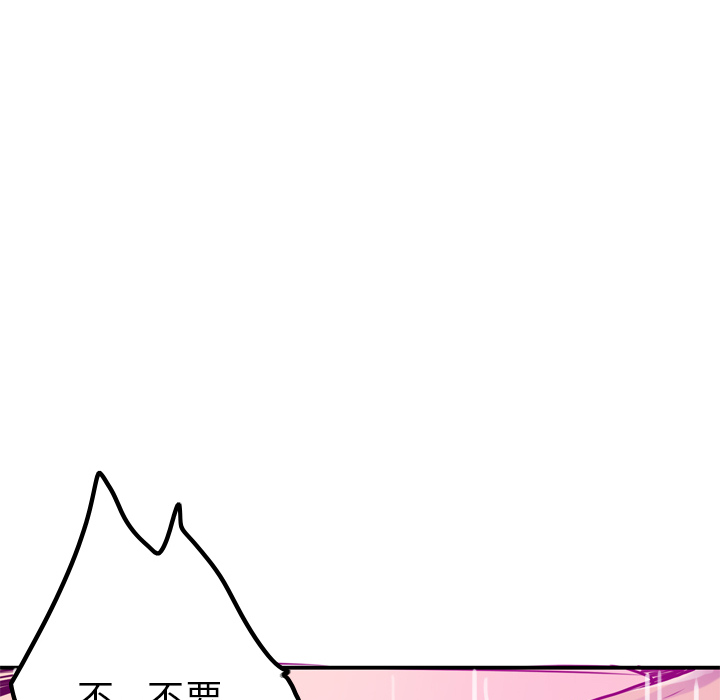 欲望人妻[抖漫]韩漫全集-欲望人妻-第 28 章无删减无遮挡章节图片 