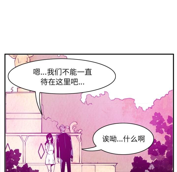 欲望人妻[抖漫]韩漫全集-欲望人妻-第 28 章无删减无遮挡章节图片 