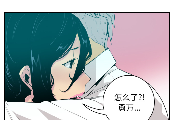 欲望人妻[抖漫]韩漫全集-欲望人妻-第 28 章无删减无遮挡章节图片 