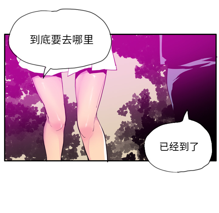 欲望人妻[抖漫]韩漫全集-欲望人妻-第 28 章无删减无遮挡章节图片 