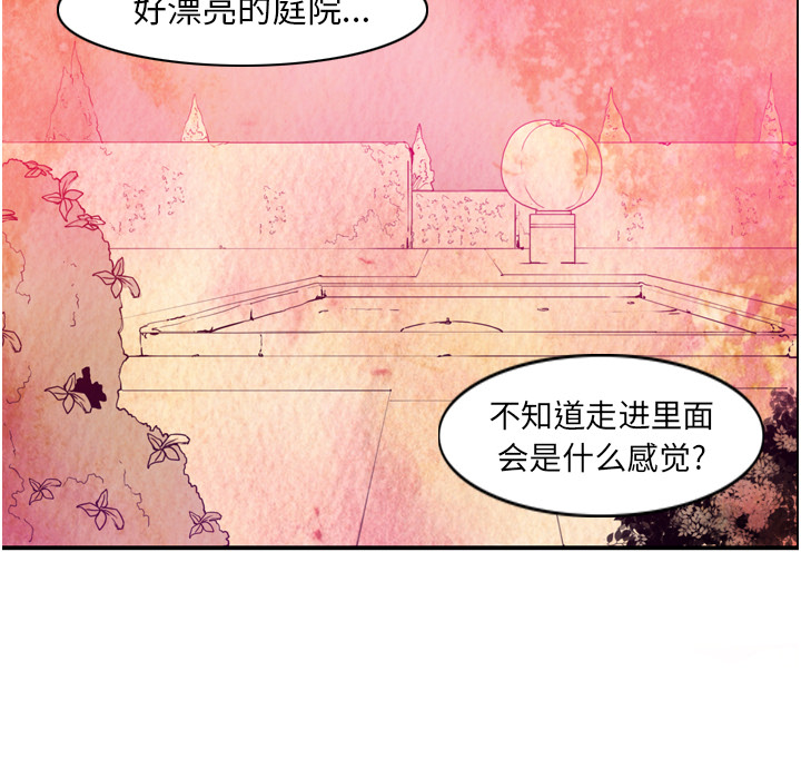欲望人妻[抖漫]韩漫全集-欲望人妻-第 28 章无删减无遮挡章节图片 