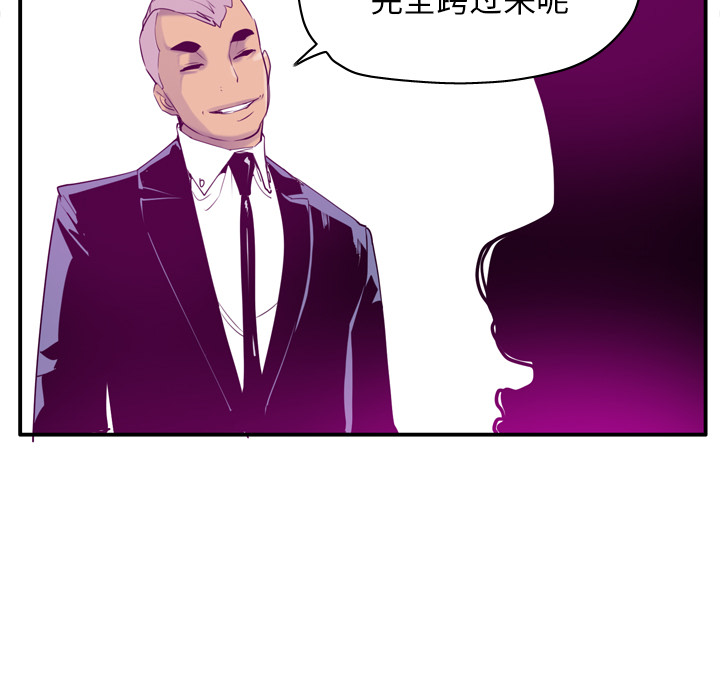 欲望人妻[抖漫]韩漫全集-欲望人妻-第 28 章无删减无遮挡章节图片 