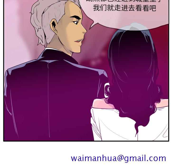 欲望人妻[抖漫]韩漫全集-欲望人妻-第 28 章无删减无遮挡章节图片 