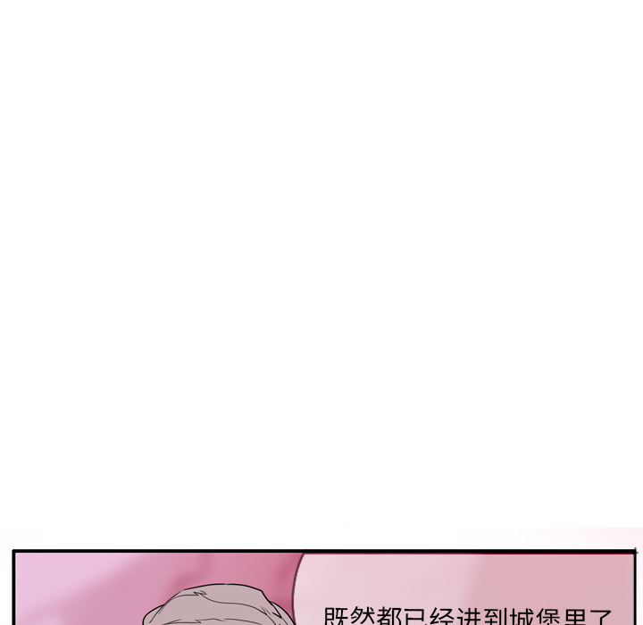 欲望人妻[抖漫]韩漫全集-欲望人妻-第 28 章无删减无遮挡章节图片 