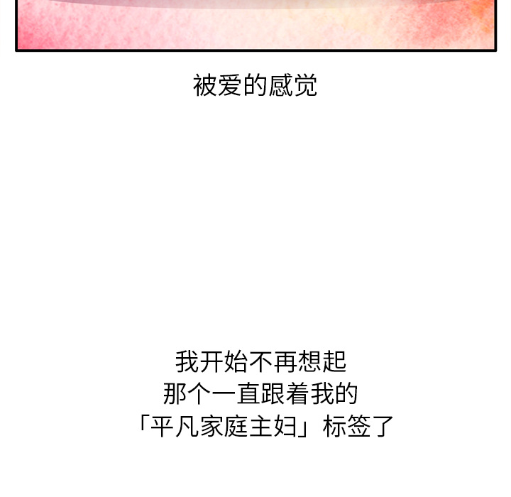 欲望人妻[抖漫]韩漫全集-欲望人妻-第 28 章无删减无遮挡章节图片 