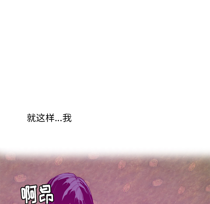 欲望人妻[抖漫]韩漫全集-欲望人妻-第 28 章无删减无遮挡章节图片 