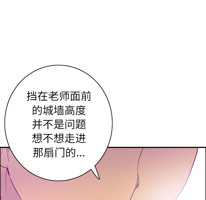 欲望人妻[抖漫]韩漫全集-欲望人妻-第 28 章无删减无遮挡章节图片 