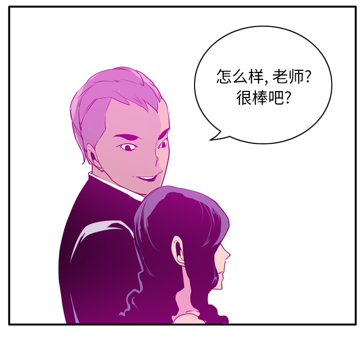 欲望人妻[抖漫]韩漫全集-欲望人妻-第 28 章无删减无遮挡章节图片 