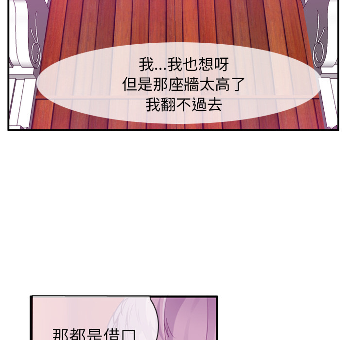 欲望人妻[抖漫]韩漫全集-欲望人妻-第 28 章无删减无遮挡章节图片 