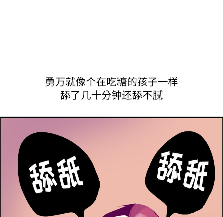欲望人妻[抖漫]韩漫全集-欲望人妻-第 28 章无删减无遮挡章节图片 