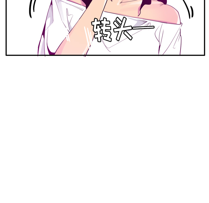 欲望人妻[抖漫]韩漫全集-欲望人妻-第 28 章无删减无遮挡章节图片 