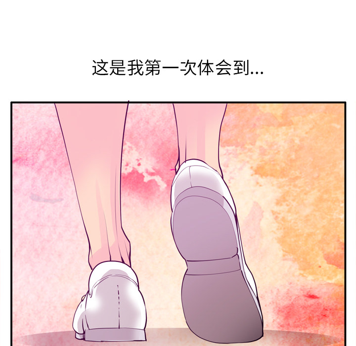 欲望人妻[抖漫]韩漫全集-欲望人妻-第 28 章无删减无遮挡章节图片 