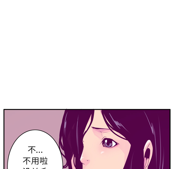欲望人妻[抖漫]韩漫全集-欲望人妻-第 28 章无删减无遮挡章节图片 