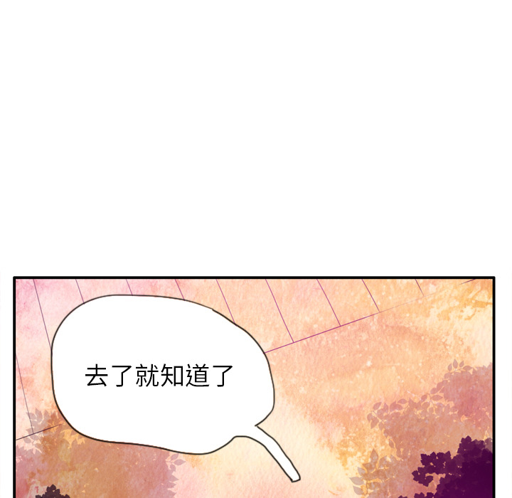 欲望人妻[抖漫]韩漫全集-欲望人妻-第 28 章无删减无遮挡章节图片 