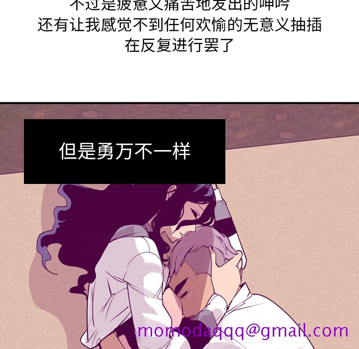 欲望人妻[抖漫]韩漫全集-欲望人妻-第 28 章无删减无遮挡章节图片 