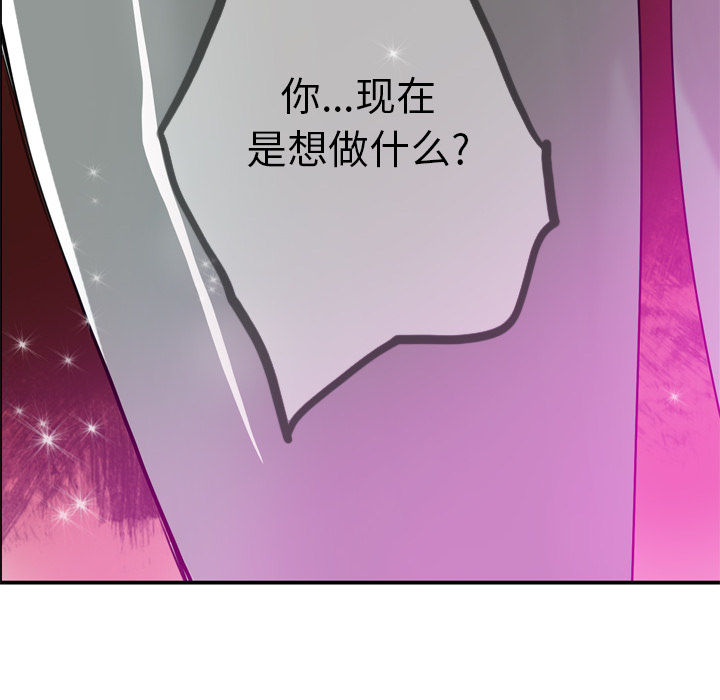 欲望人妻[抖漫]韩漫全集-欲望人妻-第 28 章无删减无遮挡章节图片 
