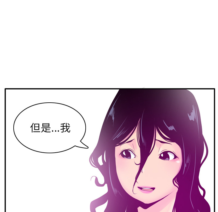欲望人妻[抖漫]韩漫全集-欲望人妻-第 28 章无删减无遮挡章节图片 