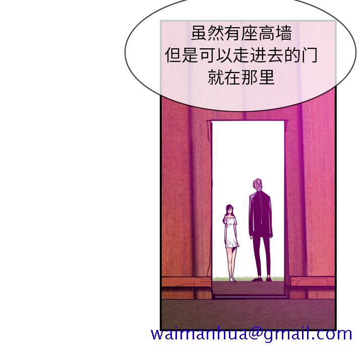 欲望人妻[抖漫]韩漫全集-欲望人妻-第 28 章无删减无遮挡章节图片 