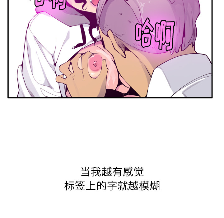 欲望人妻[抖漫]韩漫全集-欲望人妻-第 28 章无删减无遮挡章节图片 