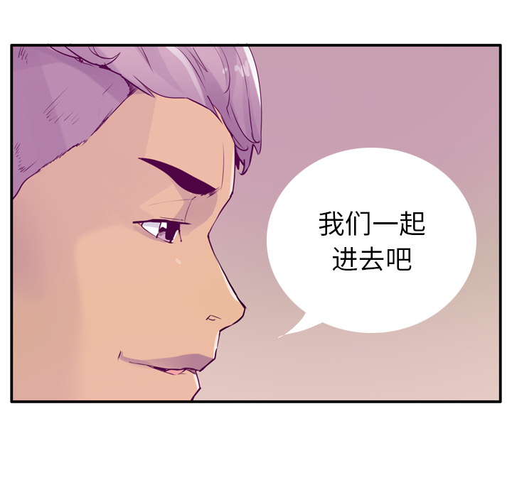 欲望人妻[抖漫]韩漫全集-欲望人妻-第 28 章无删减无遮挡章节图片 