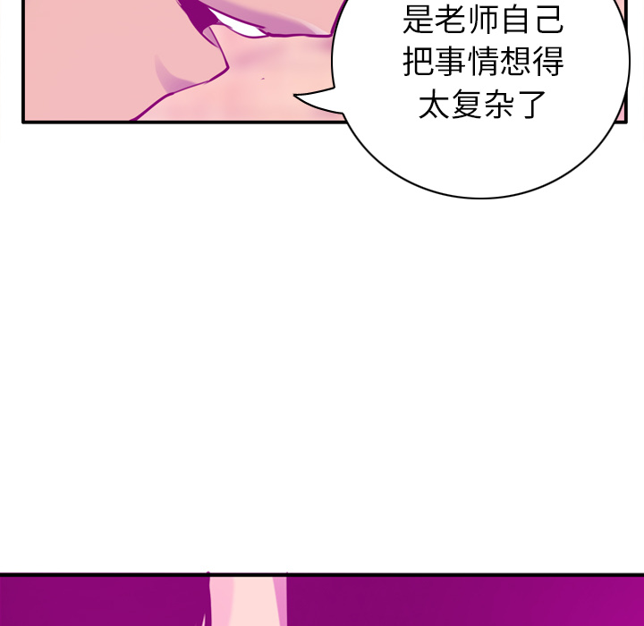 欲望人妻[抖漫]韩漫全集-欲望人妻-第 28 章无删减无遮挡章节图片 