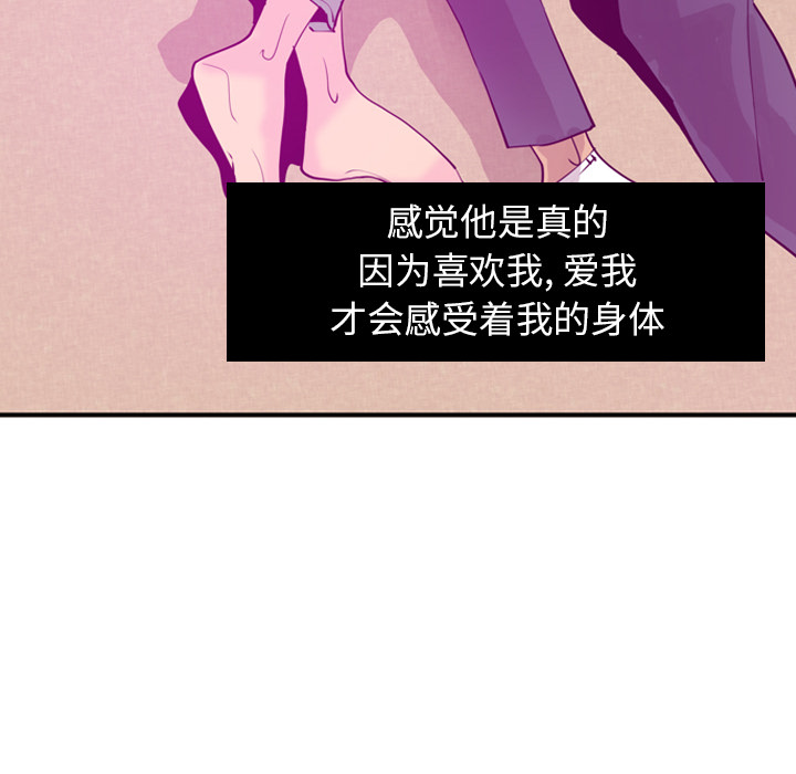 欲望人妻[抖漫]韩漫全集-欲望人妻-第 28 章无删减无遮挡章节图片 
