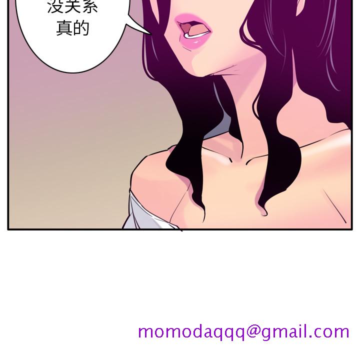 欲望人妻[抖漫]韩漫全集-欲望人妻-第 28 章无删减无遮挡章节图片 