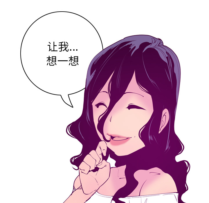 欲望人妻[抖漫]韩漫全集-欲望人妻-第 28 章无删减无遮挡章节图片 