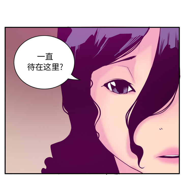 欲望人妻[抖漫]韩漫全集-欲望人妻-第 28 章无删减无遮挡章节图片 