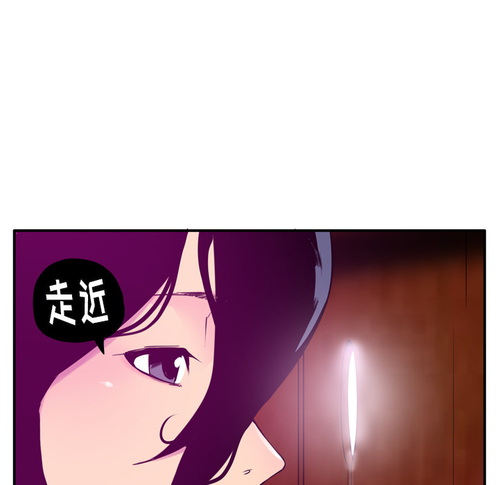 欲望人妻[抖漫]韩漫全集-欲望人妻-第 28 章无删减无遮挡章节图片 
