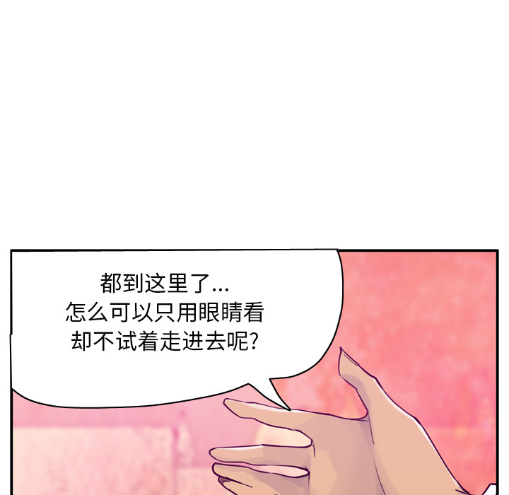 欲望人妻[抖漫]韩漫全集-欲望人妻-第 28 章无删减无遮挡章节图片 