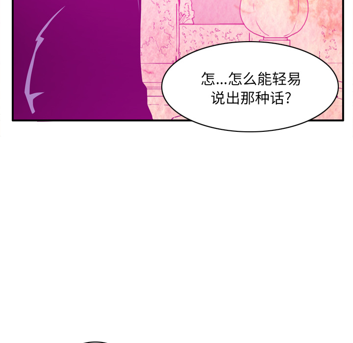 欲望人妻[抖漫]韩漫全集-欲望人妻-第 28 章无删减无遮挡章节图片 