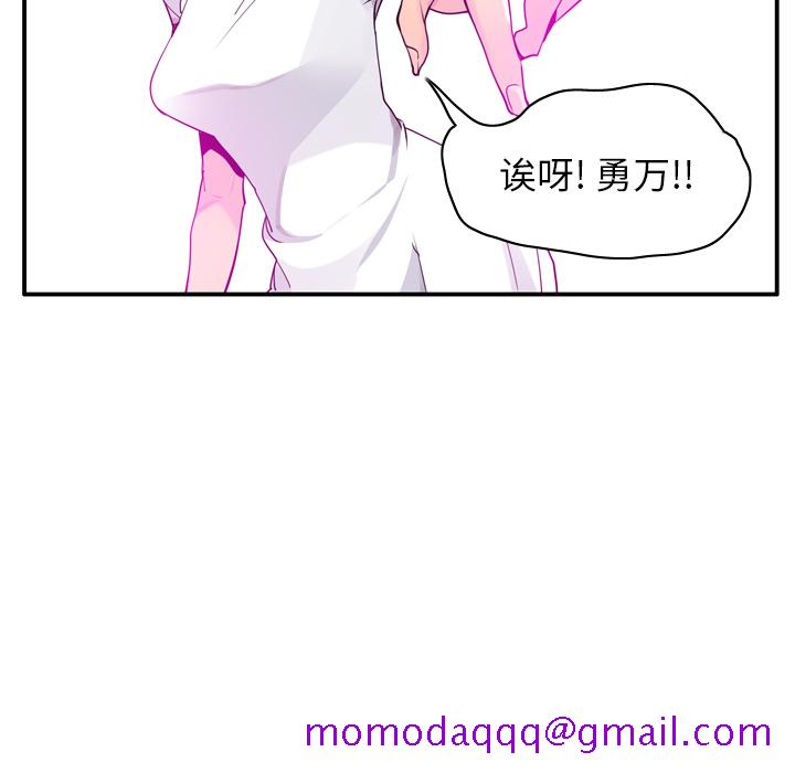 欲望人妻[抖漫]韩漫全集-欲望人妻-第 28 章无删减无遮挡章节图片 