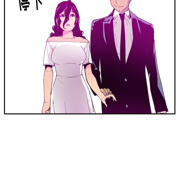 欲望人妻[抖漫]韩漫全集-欲望人妻-第 28 章无删减无遮挡章节图片 
