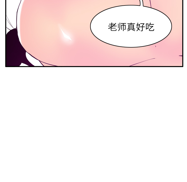 欲望人妻[抖漫]韩漫全集-欲望人妻-第 28 章无删减无遮挡章节图片 