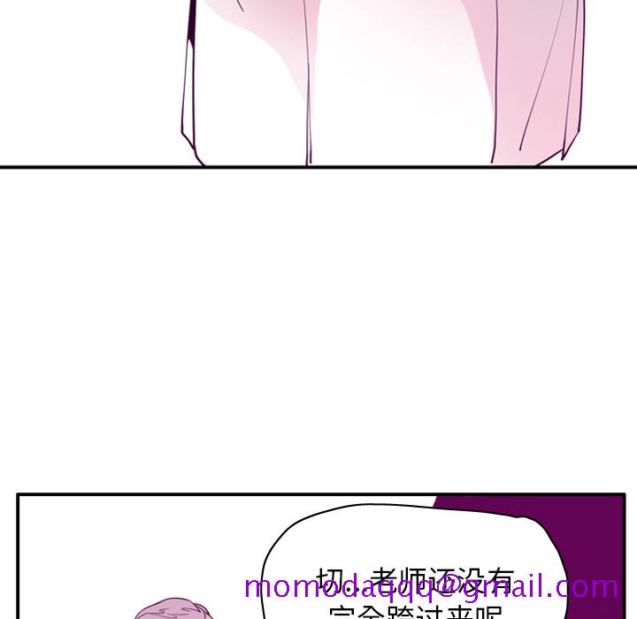 欲望人妻[抖漫]韩漫全集-欲望人妻-第 28 章无删减无遮挡章节图片 