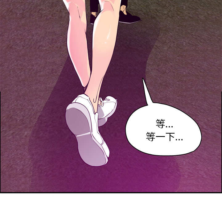 欲望人妻[抖漫]韩漫全集-欲望人妻-第 28 章无删减无遮挡章节图片 