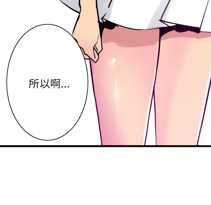 欲望人妻[抖漫]韩漫全集-欲望人妻-第 28 章无删减无遮挡章节图片 