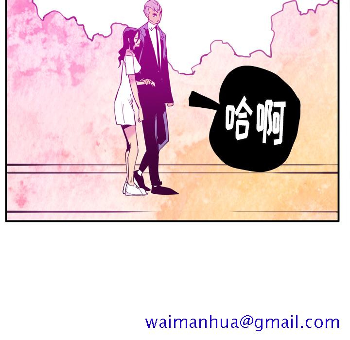 欲望人妻[抖漫]韩漫全集-欲望人妻-第 28 章无删减无遮挡章节图片 