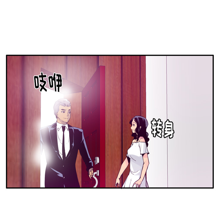 欲望人妻[抖漫]韩漫全集-欲望人妻-第 28 章无删减无遮挡章节图片 