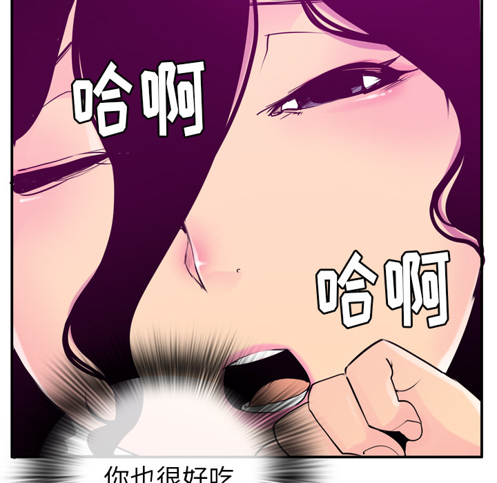 欲望人妻[抖漫]韩漫全集-欲望人妻-第 28 章无删减无遮挡章节图片 