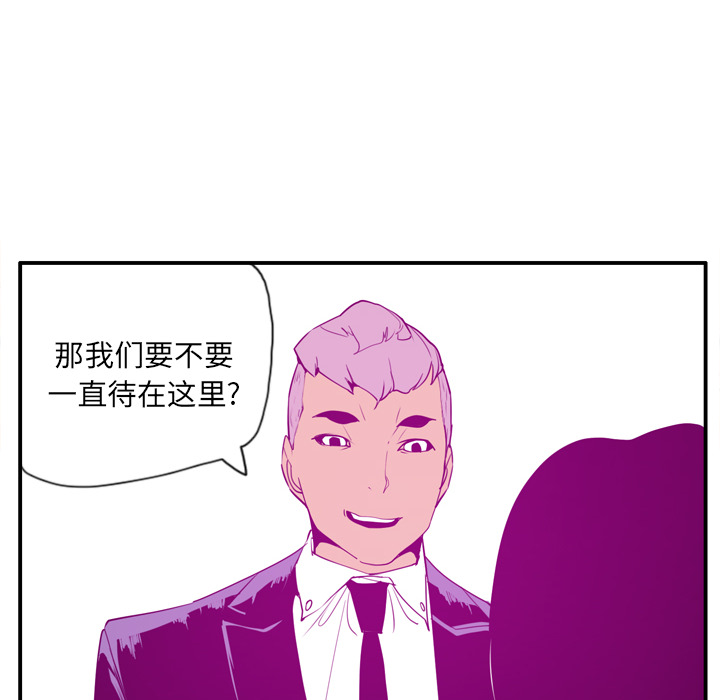 欲望人妻[抖漫]韩漫全集-欲望人妻-第 28 章无删减无遮挡章节图片 