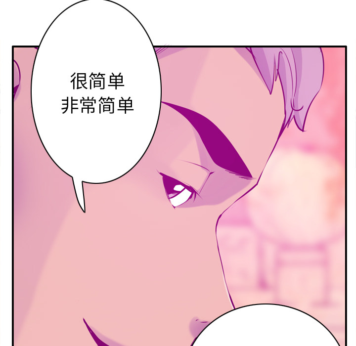 欲望人妻[抖漫]韩漫全集-欲望人妻-第 28 章无删减无遮挡章节图片 
