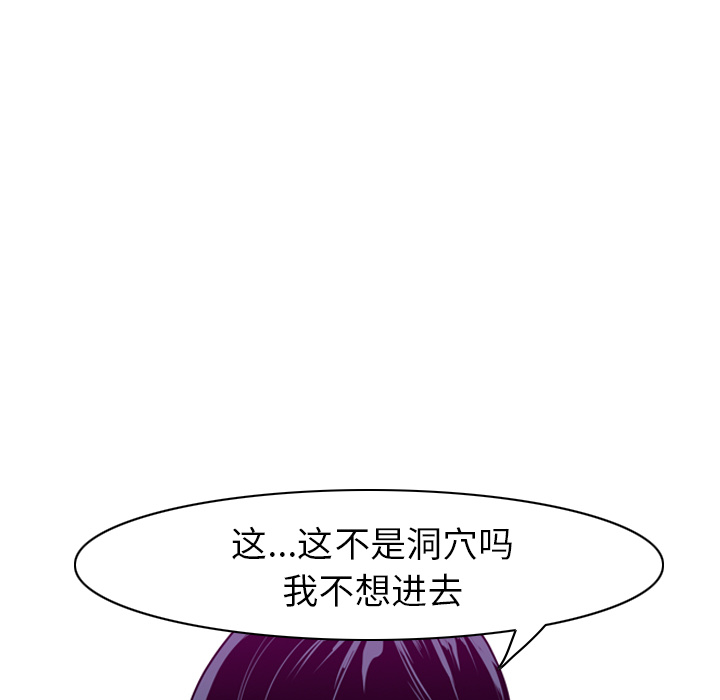 欲望人妻[抖漫]韩漫全集-欲望人妻-第 28 章无删减无遮挡章节图片 