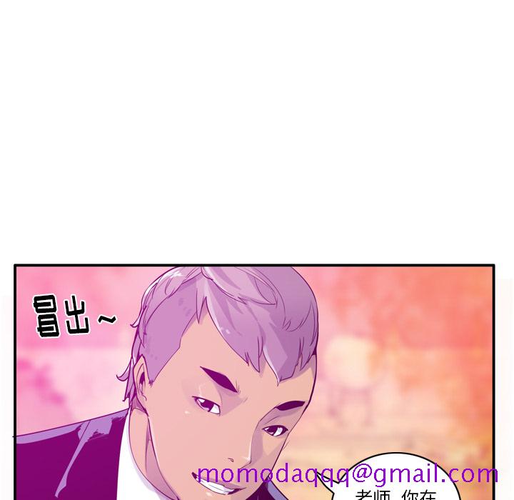 欲望人妻[抖漫]韩漫全集-欲望人妻-第 28 章无删减无遮挡章节图片 