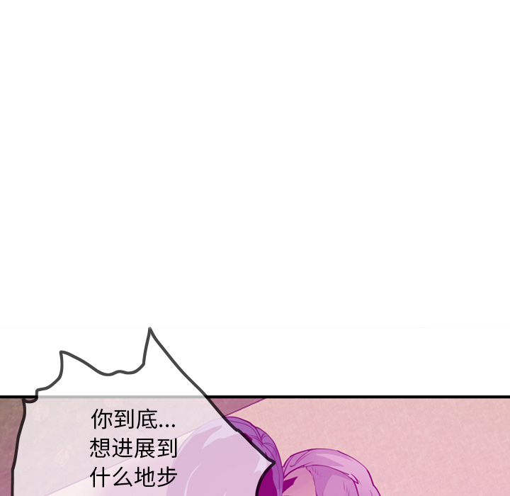 欲望人妻[抖漫]韩漫全集-欲望人妻-第 28 章无删减无遮挡章节图片 