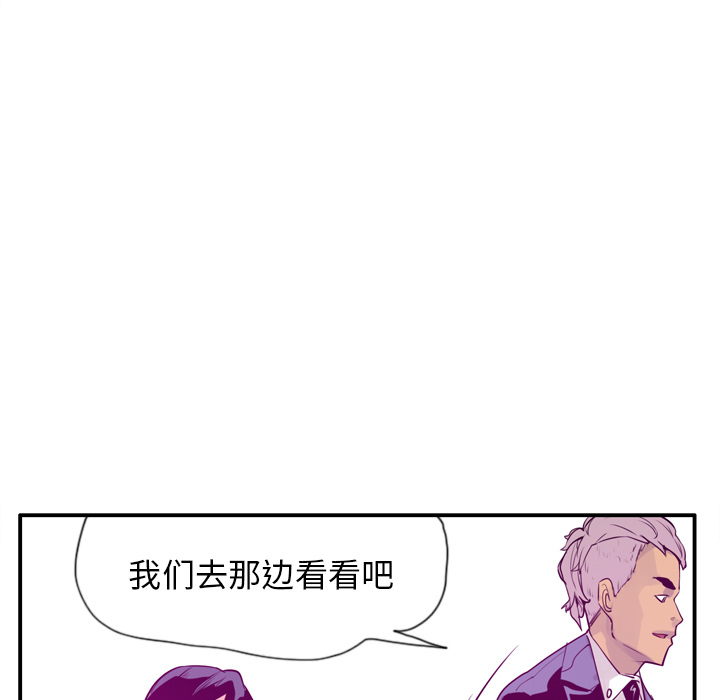 欲望人妻[抖漫]韩漫全集-欲望人妻-第 28 章无删减无遮挡章节图片 