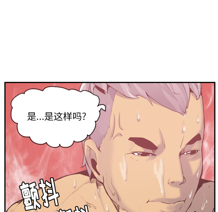 欲望人妻[抖漫]韩漫全集-欲望人妻-第 29 章无删减无遮挡章节图片 