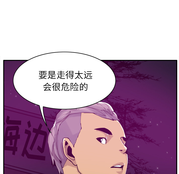 欲望人妻[抖漫]韩漫全集-欲望人妻-第 29 章无删减无遮挡章节图片 