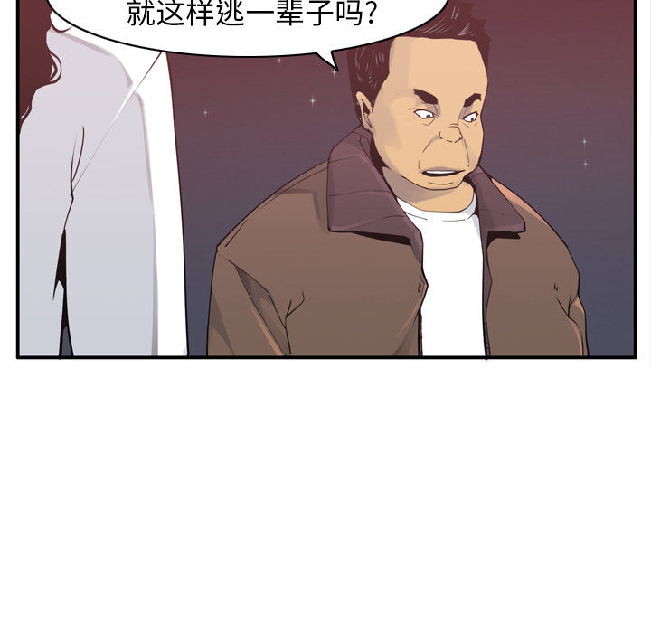 欲望人妻[抖漫]韩漫全集-欲望人妻-第 29 章无删减无遮挡章节图片 